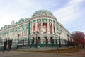 Sevastyanov`s House in the centre of Yekaterinburg, Russia -21.09.2020: the trade unions Sevastyanov house, now the residence of t Royalty Free Stock Photo