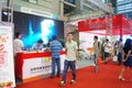 The seventeenth China International Optical Fair Royalty Free Stock Photo