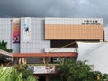 Sha Tin Town Hall at Shatin New Territories Hong Kong on Oct 2 2022