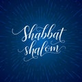 Shabbat shalom greeting card lettering, dark blue background with rays of light Royalty Free Stock Photo