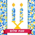 Shabbat shalom greeting card, mosaic background, red ribbon