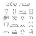 Shabbat symbols set.