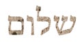 Shalom written in hebrew Royalty Free Stock Photo