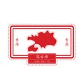 sham shui po state map. Vector illustration decorative design