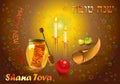 Shana tova Royalty Free Stock Photo