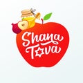 Shana Tova banner with apple, pomegranate and honey