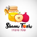 Shana Tova banner with pomegranate, apple and honey