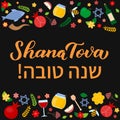 Shana Tova calligraphy hand lettering with traditional symbols of Rosh Hashanah Hebrew New Year . Easy to edit vector template for