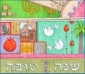 Shana Tova Greetings