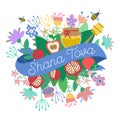 Shana Tova Happy New Year on hebrew.