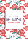 SHANA TOVA, happy and sweet new year in Hebrew. Rosh Hashanah greeting card with pomegranate pattern. Jewish New Year Royalty Free Stock Photo