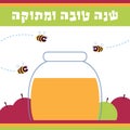 Shana tova honey jar bees Royalty Free Stock Photo