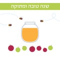 Shana tova honey jar Royalty Free Stock Photo