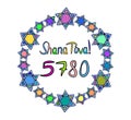 Shana Tova 5780 inscription Hebrew translation I wish you happiness. In a round frame of multi-colored stars of David