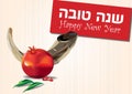 Shana tova Jewish