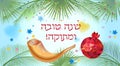 Shana Tova! Jewish New Year Hebrew calligraphy text festive wallpaper card sign poster vector illustration 2023