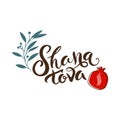 Shana Tova, Rosh Hashanah greeting card. Jewish Happy New Year symbols Honey, Apple and Pomegranate on a border frame. Royalty Free Stock Photo