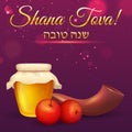 Shana Tova! Rosh Hashanah greeting card. Royalty Free Stock Photo