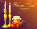 Shana Tova! Rosh Hashanah greeting card. Royalty Free Stock Photo