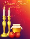 Shana Tova! Rosh Hashanah greeting card. Royalty Free Stock Photo
