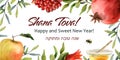 Shana Tova watercolor greeting banner or card for Rosh Hashanah. Horizontal watercolor illustration for Jewish New year Royalty Free Stock Photo