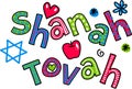 SHANAH TOVAH Jewish New Year Cartoon Doodle Text Royalty Free Stock Photo
