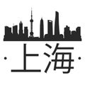 Shanghai China. City Skyline. Silhouette City. Design Vector. Famous Monuments. Royalty Free Stock Photo