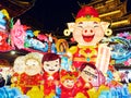 Shanghai, China - Jan. 26, 2019: Lantern Festival in the Chinese New Year Pig year, night view of colorful lanterns and crowded Royalty Free Stock Photo