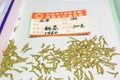 Shanghai, China - July 13, 2019: Really Expensive Tea Leaves in a Tea Store for People With Luxury Taste. 1460 Yuan for 500 Grams