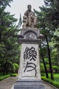 Shanghai, China - July 13, 2019: Song Jiaoren\'s Tomb, a Famous Politician From the Chinese Nationalist Party Kuomintang