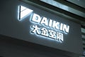 close up Daikin Industries store brand logo