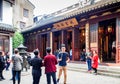 At the 600-year-old Old City God Temple, Shanghai, China Royalty Free Stock Photo