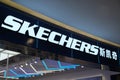 close up SKECHERS store brand logo