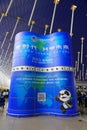 The 2018 China International Import Expo CIIE