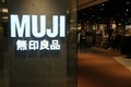 Muji retail store sign Royalty Free Stock Photo