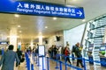 Shanghai, China, Passengers Walking inside Shanghai Pudong International Airport