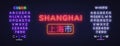 Shanghai City modern Neon sign, great design for any purposes. Translate Shanghai. Vector illustration Royalty Free Stock Photo