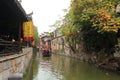 Shanghai Fengjing Town at autumn Royalty Free Stock Photo