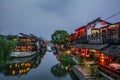 Shanghai Historic Watertown, Xitang, China Royalty Free Stock Photo