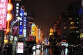 Shanghai Nanjing Road, Pedestrian Street