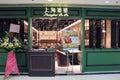 Retail, cafÃÂ©, restaurant, window, interior, design