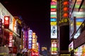 Shanghai, West Nanjing Road at night