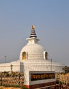 Shanti Stupa, Delhi, India