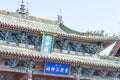 Chishen Temple. a famous historic site in Yuncheng, Shanxi, China.