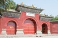 Sima Guang Temple (Sima Wengong Ci). a famous historic site in Yuncheng, Shanxi, China.