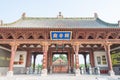 Xiezhou Guandi Temple. a famous historic site in Yuncheng, Shanxi, China.