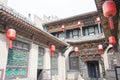 Qujia Mansion. a famous historic site in Qi County, Jinzhong, Shanxi, China. Royalty Free Stock Photo