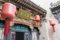 Qujia Mansion. a famous historic site in Qi County, Jinzhong, Shanxi, China.