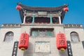 Wang Family Courtyard. a famous historic site in Lingshi, Jinzhong, Shanxi, China. Royalty Free Stock Photo