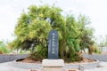 Wang Yun Tomb. a famous historic site in Taigu, Jinzhong, Shanxi, China. Royalty Free Stock Photo